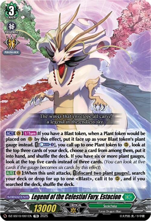 Legend of the Celestial Fury, Estacion (DZ-SS10/001EN) [DZ-SS10: Shiki Otei Start Deck] | Pegasus Games WI