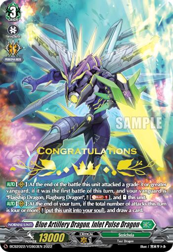 Blue Artillery Dragon, Inlet Pulse Dragon (BCS2022/VGS03EN 2022) [Bushiroad Event Cards] | Pegasus Games WI