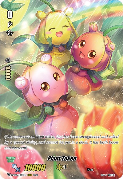 Plant Token (D-VS06/T03EN) [V Clan Collection Vol.6] | Pegasus Games WI