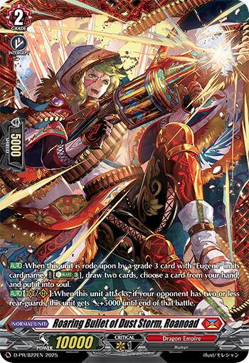 Roaring Bullet of Dust Storm, Roanoad (D-PR/822EN) [D Promo Cards] | Pegasus Games WI