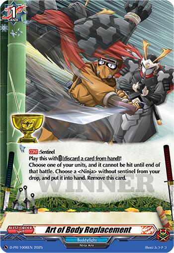 Art of Body Replacement (D-PR/1006EN) [D Promo Cards] | Pegasus Games WI