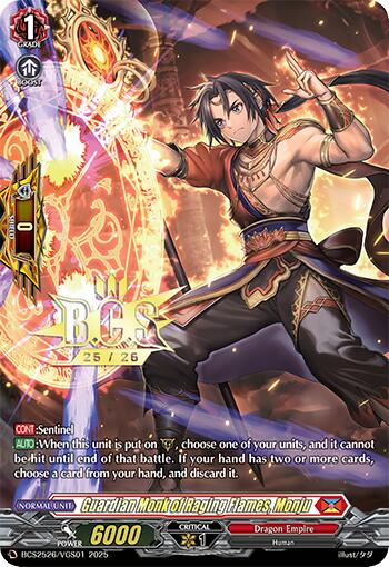 Guardian Monk of Raging Flames, Monju (BCS2526/VGS01) [Bushiroad Event Cards] | Pegasus Games WI