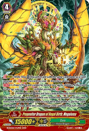 Progenitor Dragon of Regal Birth, Megaloma (BCS2526/VGP02) [Bushiroad Event Cards] | Pegasus Games WI