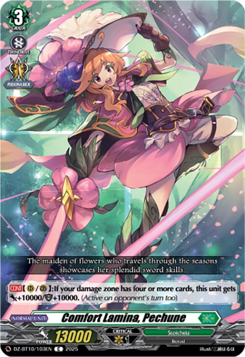 Comfort Lamina, Pechune (DZ-BT10/103EN) [Dragonsoul Resonance] | Pegasus Games WI