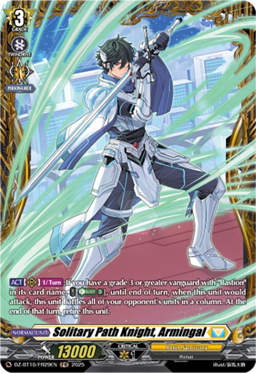 Solitary Path Knight, Armingal (FR) (DZ-BT10/FR29EN) [Dragonsoul Resonance] | Pegasus Games WI