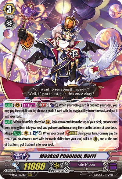 Masked Phantom, Harri (V-SS09/115EN) [Revival Selection] | Pegasus Games WI