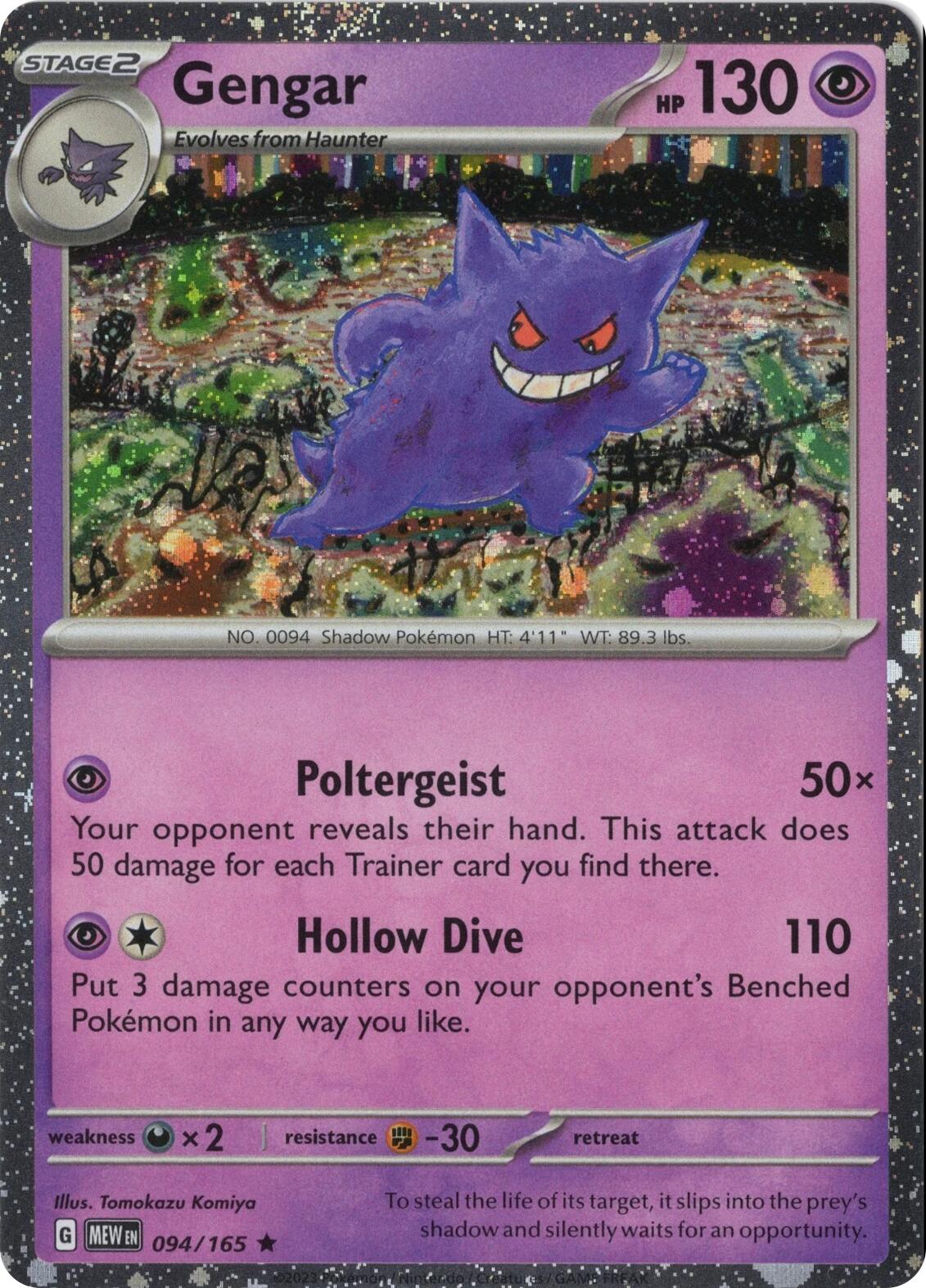 Gengar 094/165 (Cosmos Holo) [Miscellaneous Cards] | Pegasus Games WI