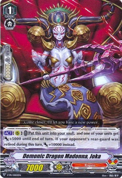 Demonic Dragon Madonna, Joka (V-PR/0002EN) [V Promo Cards] | Pegasus Games WI