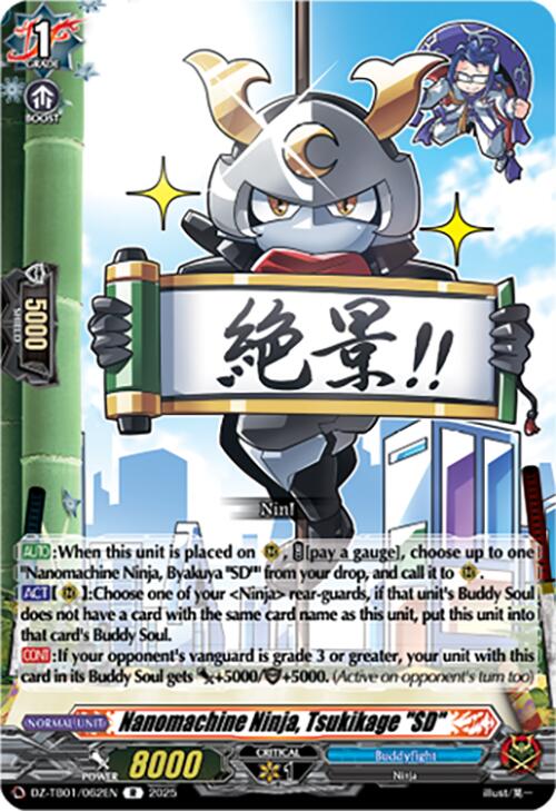 Nanomachine Ninja, Tsukikage "SD" (DZ-TB01/062EN) (DZ-TB01/062EN) [Future Card Buddyfight] | Pegasus Games WI