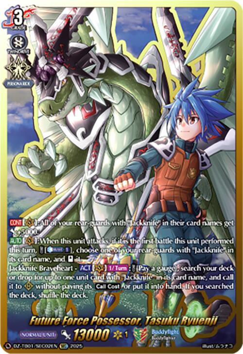 Future Force Possessor, Tasuku Ryuenji (DZ-TB01/SEC02EN) (DZ-TB01/SEC02EN) [Future Card Buddyfight] | Pegasus Games WI