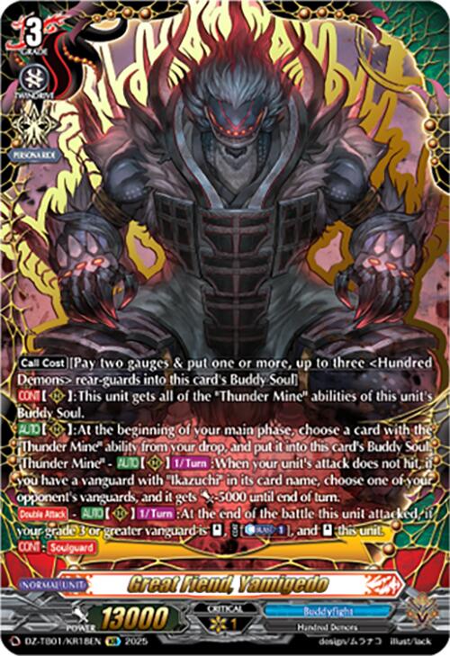 Great Fiend, Yamigedo (DZ-TB01/KR18EN) (DZ-TB01/KR18EN) [Future Card Buddyfight] | Pegasus Games WI