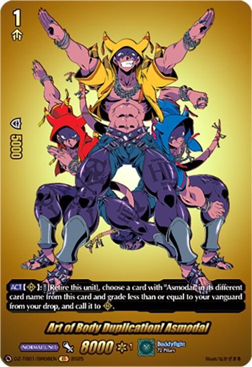Art of Body Duplication! Asmodai (DZ-TB01/BR08EN) (DZ-TB01/BR08EN) [Future Card Buddyfight] | Pegasus Games WI