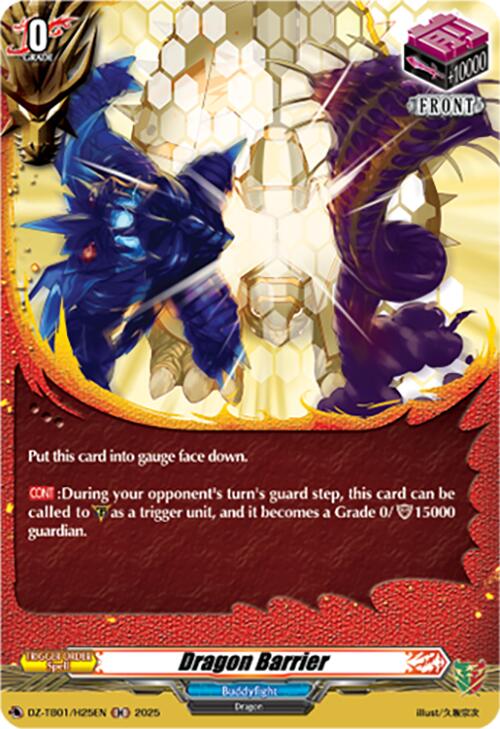 Dragon Barrier (DZ-TB01/H25EN) (DZ-TB01/H25EN) [Future Card Buddyfight] | Pegasus Games WI