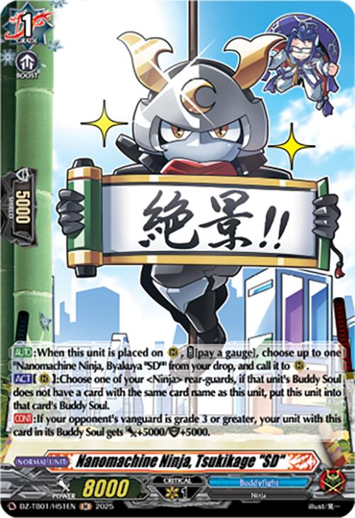 Nanomachine Ninja, Tsukikage "SD" (DZ-TB01/H51EN) (DZ-TB01/H51EN) [Future Card Buddyfight] | Pegasus Games WI