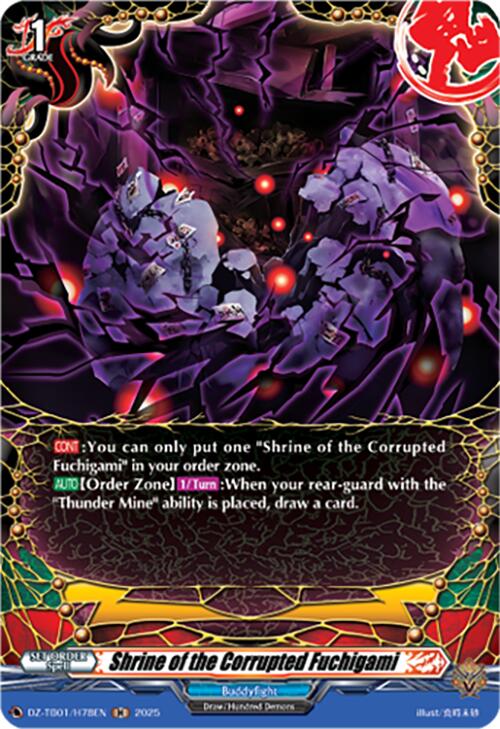 Shrine of the Corrupted Fuchigami (DZ-TB01/H78EN) (DZ-TB01/H78EN) [Future Card Buddyfight] | Pegasus Games WI