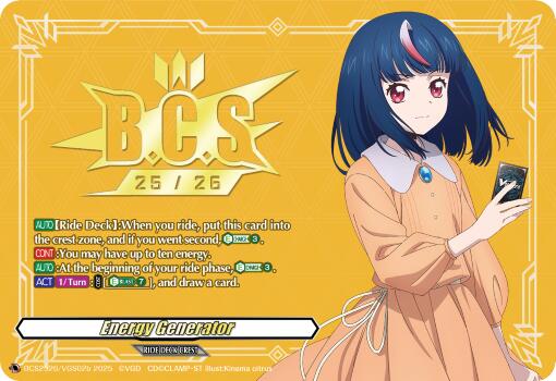 Energy Generator (BCS2526/VGS02b) (BCS2526/VGS02b) [Bushiroad Event Cards] | Pegasus Games WI
