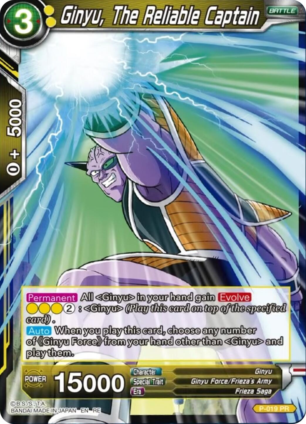 Ginyu, The Reliable Captain (Reprint) (P-019) [Promotion Cards] | Pegasus Games WI