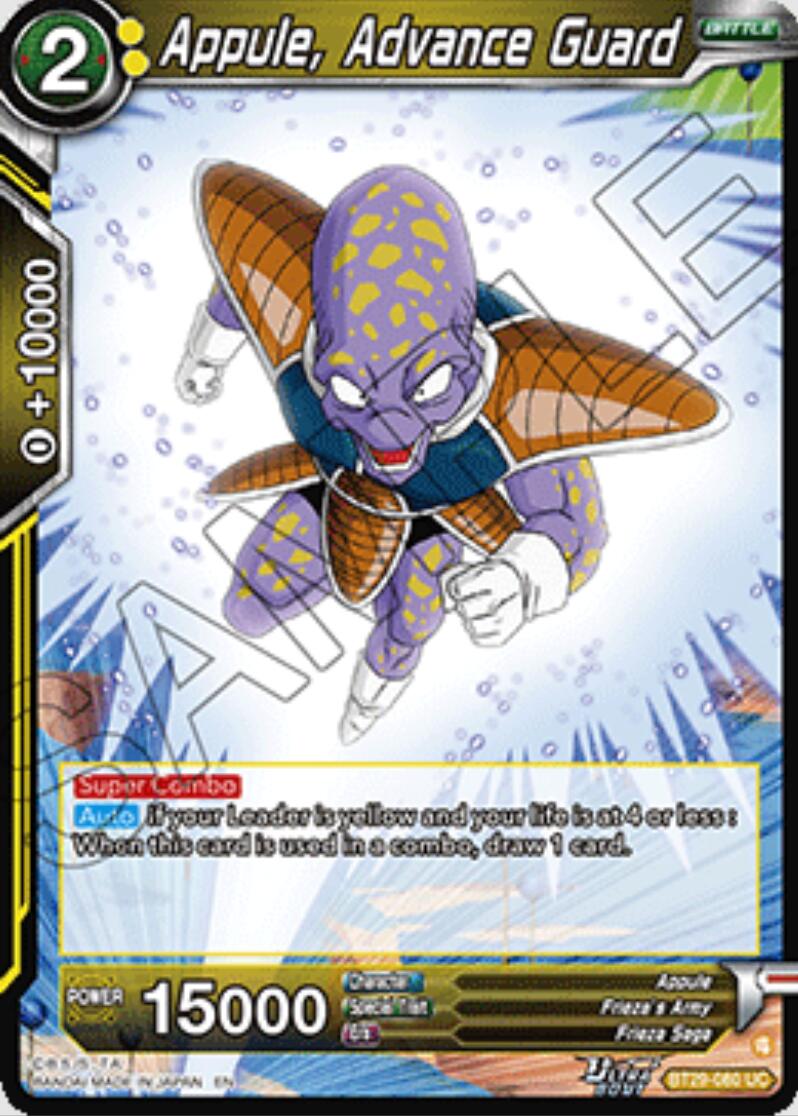 Appule, Advance Guard (BT29-080) [Fearsome Rivals] | Pegasus Games WI