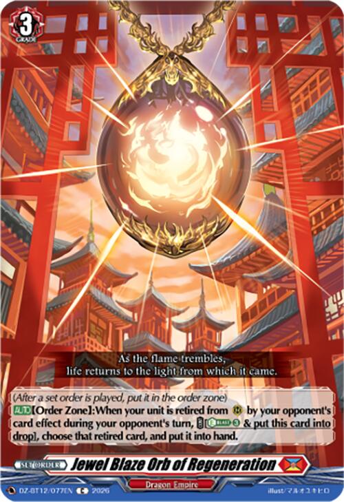 Jewel Blaze Orb of Regeneration (DZ-BT12/077EN) [Chasm of Lost Souls] | Pegasus Games WI