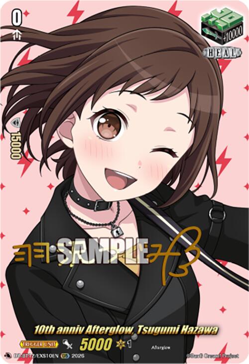 10th anniv Afterglow, Tsugumi Hazawa (DZ-BT12/EXS10EN) [Chasm of Lost Souls] | Pegasus Games WI