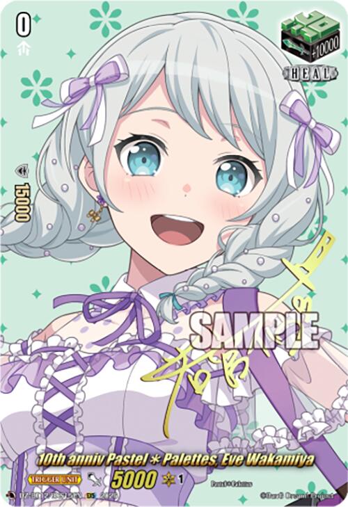 10th anniv PastelPalettes, Eve Wakamiya (DZ-BT12/EXS15EN) [Chasm of Lost Souls] | Pegasus Games WI