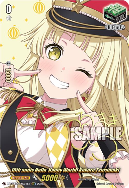 10th anniv Hello, Happy World! Kokoro Tsurumaki (DZ-BT12/EXS21EN) [Chasm of Lost Souls] | Pegasus Games WI