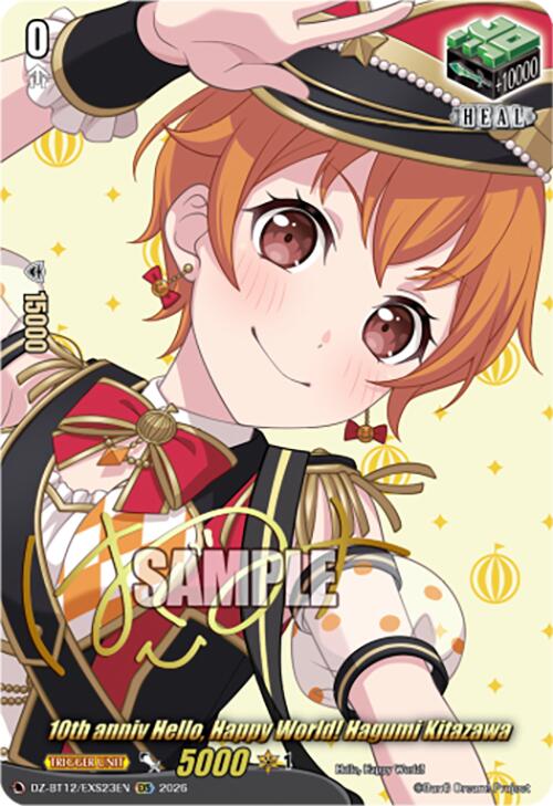 10th anniv Hello, Happy World! Hagumi Kitazawa (DZ-BT12/EXS23EN) [Chasm of Lost Souls] | Pegasus Games WI