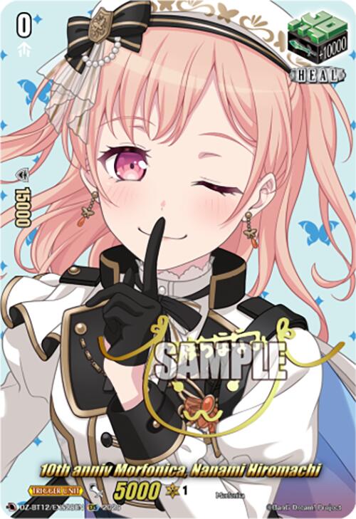 10th anniv Morfonica, Nanami Hiromachi (DZ-BT12/EXS28EN) [Chasm of Lost Souls] | Pegasus Games WI