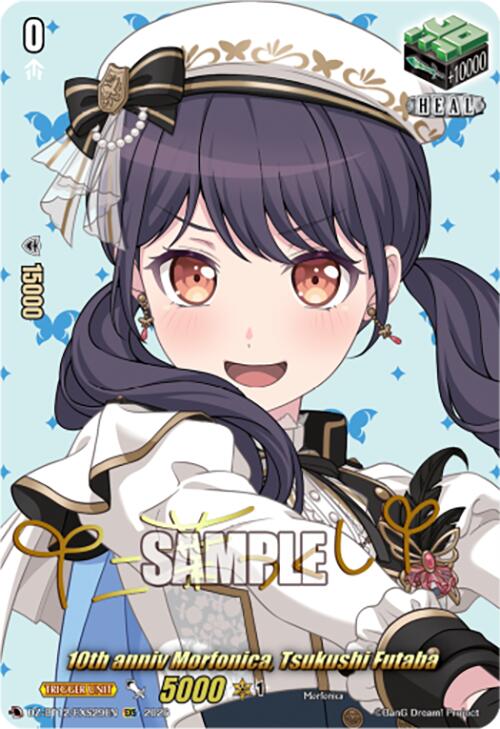 10th anniv Morfonica, Tsukushi Futaba (DZ-BT12/EXS29EN) [Chasm of Lost Souls] | Pegasus Games WI