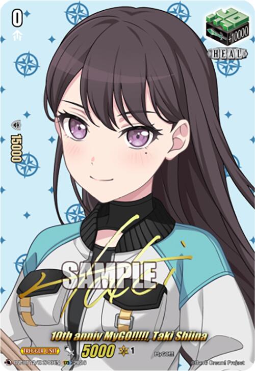 10th anniv MyGO!!!!!, Taki Shiina (DZ-BT12/EXS40EN) [Chasm of Lost Souls] | Pegasus Games WI