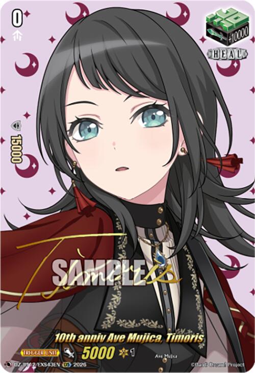 10th anniv Ave Mujica, Timoris (DZ-BT12/EXS43EN) [Chasm of Lost Souls] | Pegasus Games WI