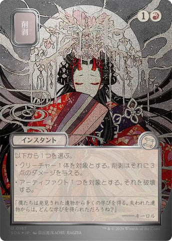 Product image for Pegasus Games WI