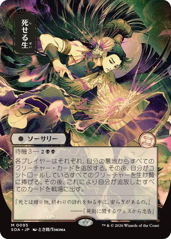 Product image for Pegasus Games WI