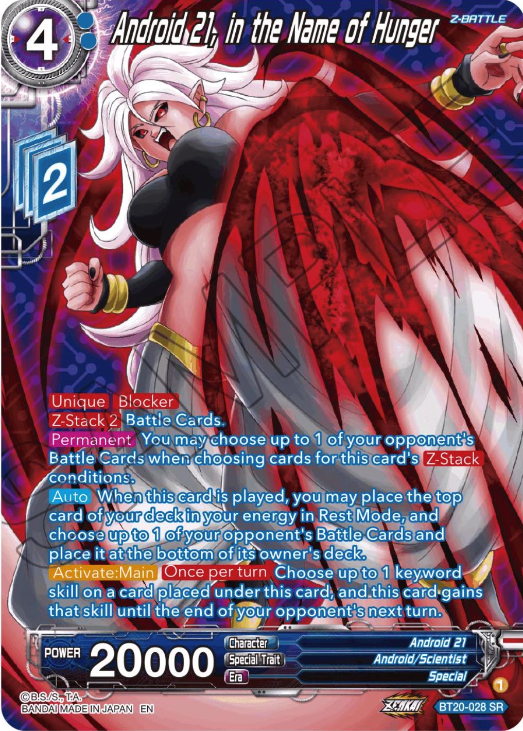 Android 21, in the Name of Hunger (Silver Foil) (BT20-028) [Power Absorbed] | Pegasus Games WI