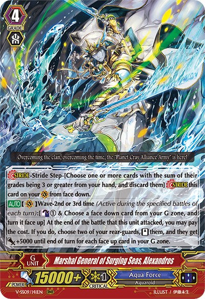 Marshal General of Surging Seas, Alexandros (V-SS09/141EN) [Revival Selection] | Pegasus Games WI