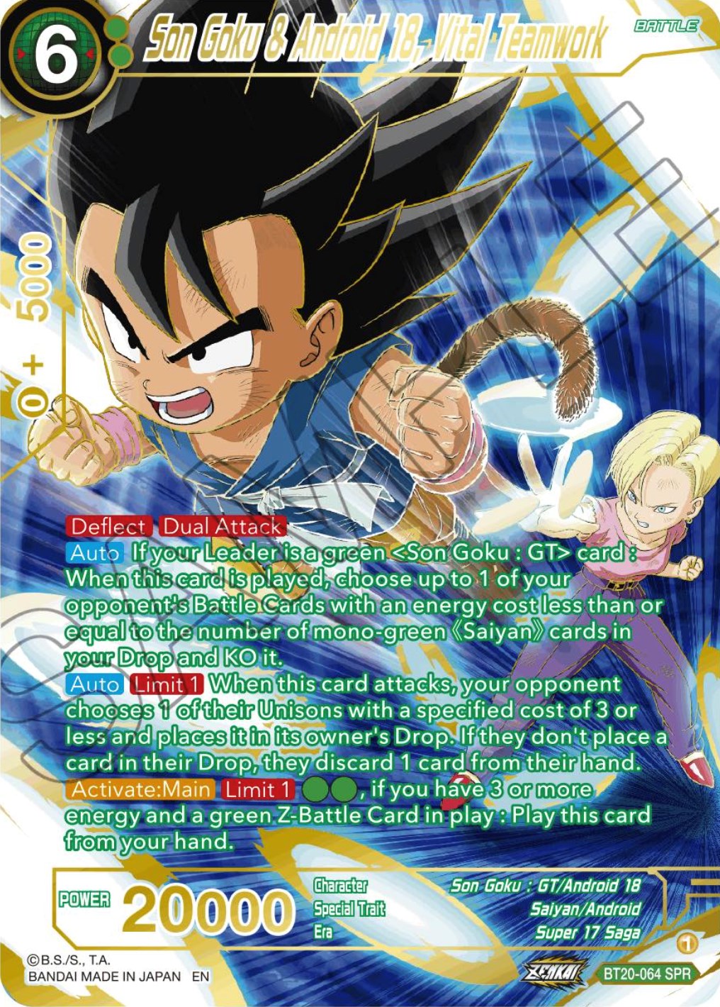 Son Goku & Android 18, Vital Teamwork (SPR) (BT20-064) [Power Absorbed] | Pegasus Games WI
