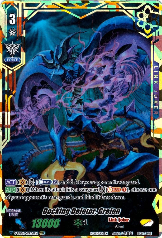 Docking Deletor, Greion (V-BT04/VDR06EN) [Vilest! Deletor] | Pegasus Games WI