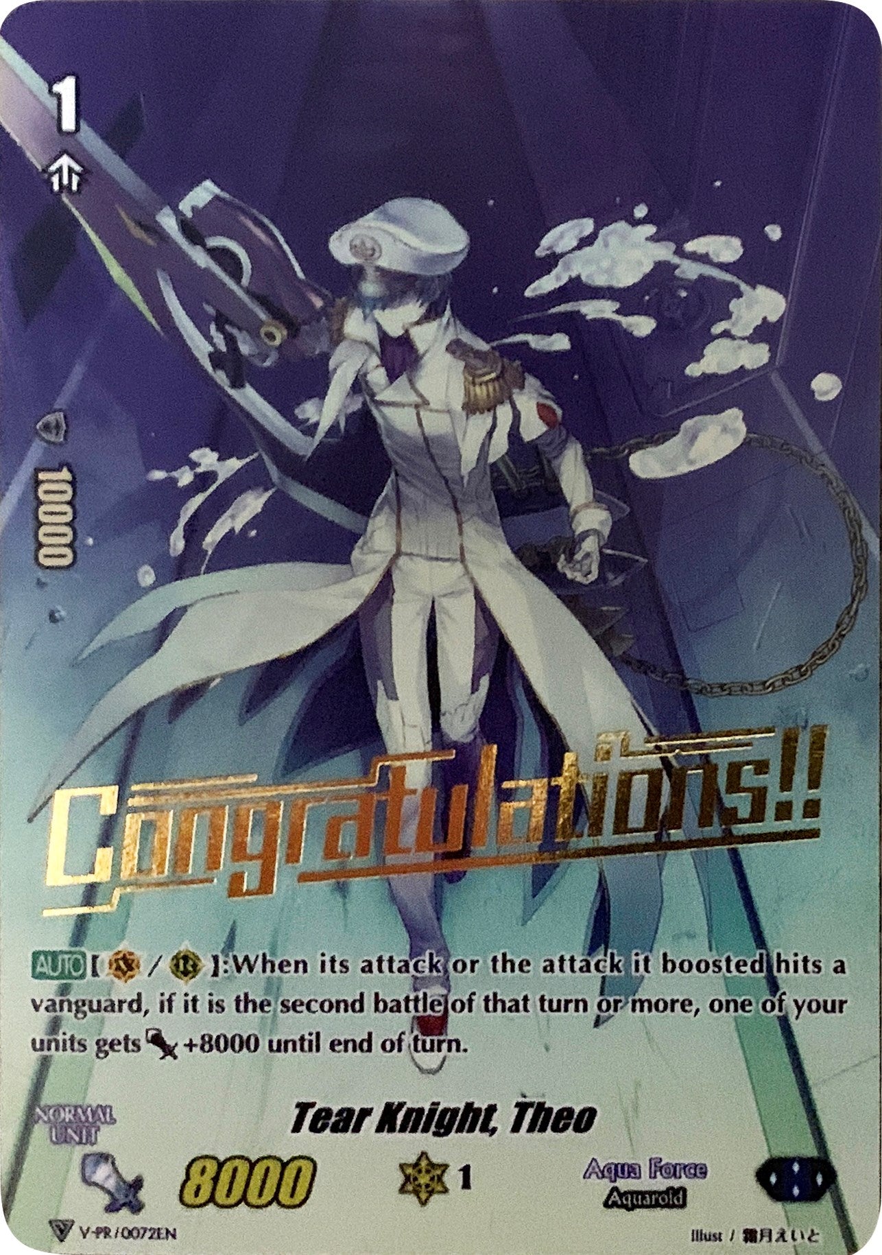 Tear Knight, Theo (Hot Stamped) (V-PR/0072EN) [V Promo Cards] | Pegasus Games WI