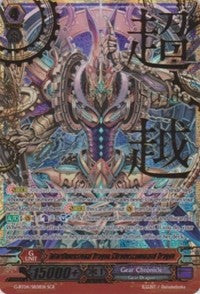 Interdimensional Dragon, Chronoscommand Dragon (G-BT04/SR01EN) [Soul Strike Against the Supreme] | Pegasus Games WI