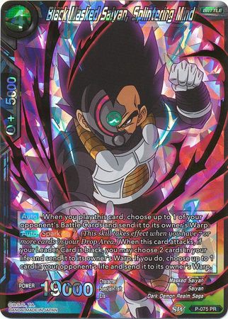 Black Masked Saiyan, Splintering Mind (P-075) [Promotion Cards] | Pegasus Games WI