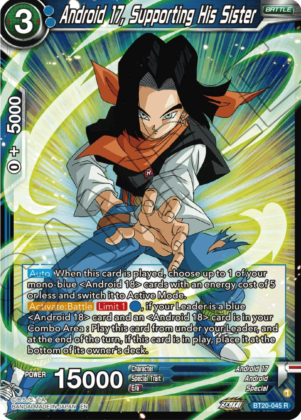 Android 17, Supporting His Sister (BT20-045) [Power Absorbed] | Pegasus Games WI