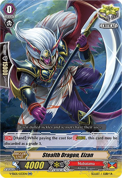 Stealth Dragon, Eizan (V-SS05/033EN) [Premium Collection 2020] | Pegasus Games WI