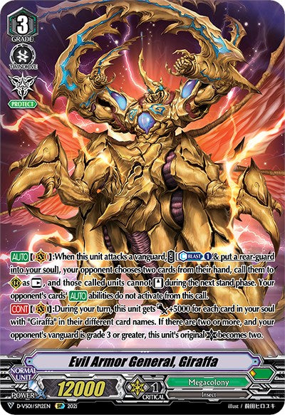 Evil Armor General, Giraffa (D-VS01/SP12EN) [V Clan Collection Vol.1] | Pegasus Games WI