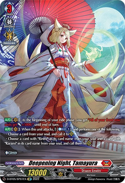 Deepening Night, Tamayura (D-BT05/SP07EN) [Triumphant Return of the Brave Heroes] | Pegasus Games WI