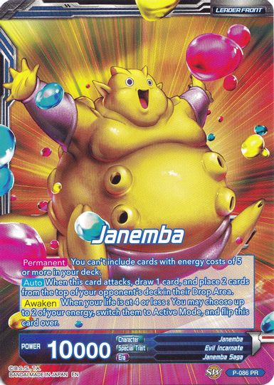 Janemba // Relentless Speed Janemba (Collector's Selection Vol. 1) (P-086) [Promotion Cards] | Pegasus Games WI