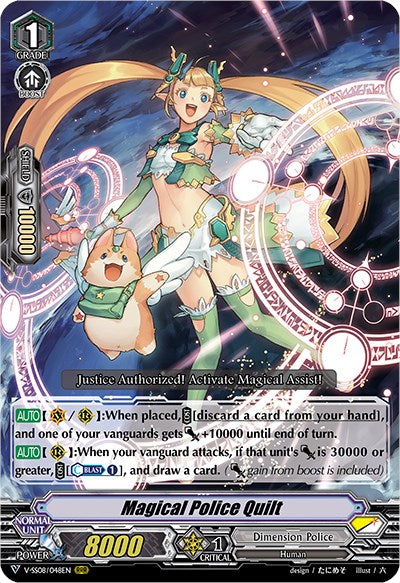 Magical Police Quilt (V-SS08/048EN) [Clan Selection Plus Vol.2] | Pegasus Games WI
