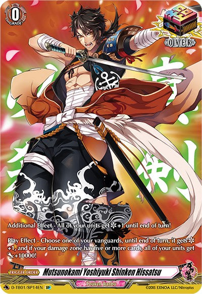 Mutsunokami Yoshiyuki Shinken Hissatsu (D-TB01/SP14EN) [Touken Ranbu: ONLINE 2021] | Pegasus Games WI