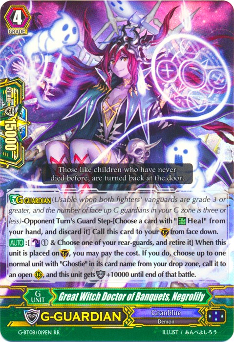 Great Witch Doctor of Banquets, Negrolily (G-BT08/019EN) [Absolute Judgment] | Pegasus Games WI