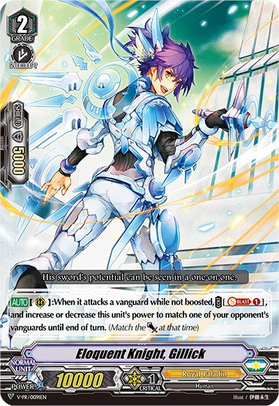 Eloquent Knight, Gillick (Parallel Foil) (V-PR/0091EN) [V Promo Cards] | Pegasus Games WI