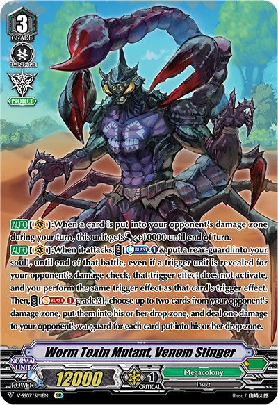 Worm Toxin Mutant, Venom Stinger (V-SS07/SP11EN) [Clan Selection Plus Vol.1] | Pegasus Games WI